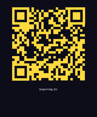 海角网商务二维码